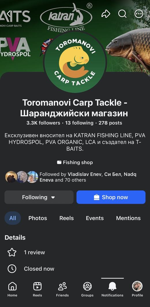 Facebook страницата на Toromanovi Carp Tackle с 3.3 хиляди последователи и бутон Shop now