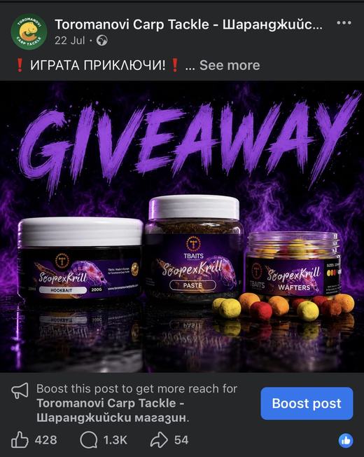 Рекламна визия за игра GIVEAWAY с продукти T-BAITS Scopex Krill, събрала 428 реакции и 1.3 хиляди коментара