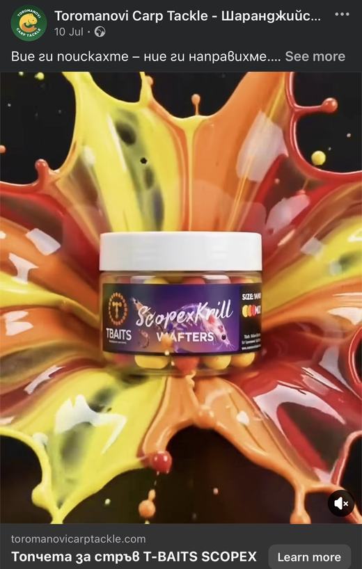 Видео реклама във Facebook за топчета за стръв T-BAITS Scopex с бутон Learn more към онлайн магазина