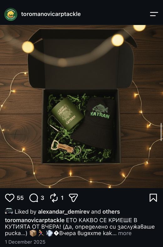 Instagram публикация с отворена подаръчна кутия с брандиран мърч KATRAN — чаша, шапка и ключодържател